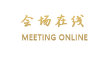 青岛金玉堂大酒店